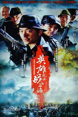 我爷爷和奶奶的故事第16集