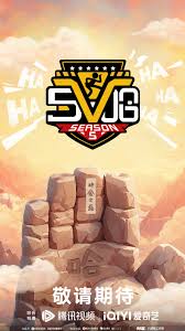哈哈哈哈哈 第五季第20250413期下