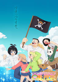 海贼王谈恋爱第03集