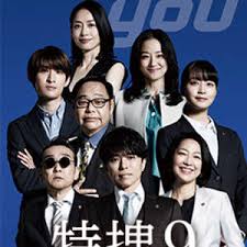 特搜9 最终季第01集