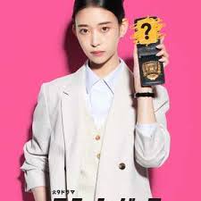 钉刺者们：警视厅诱饵搜查检证室(全集)