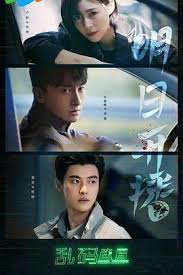 乱码迷局(全集)