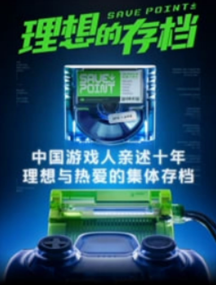 理想的存档(全集)