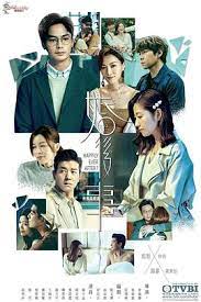 婚后事粤语第03集
