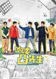 哈喽，凸先生第13集