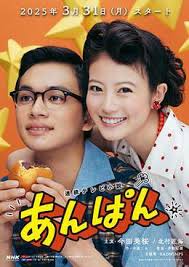 红豆面包第05集
