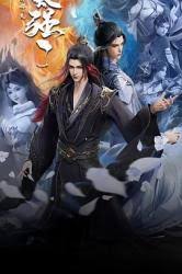 我的师兄太强了第10集