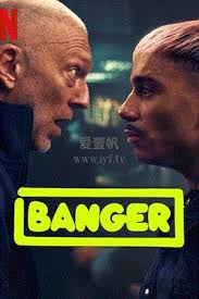 金曲特务(全集)